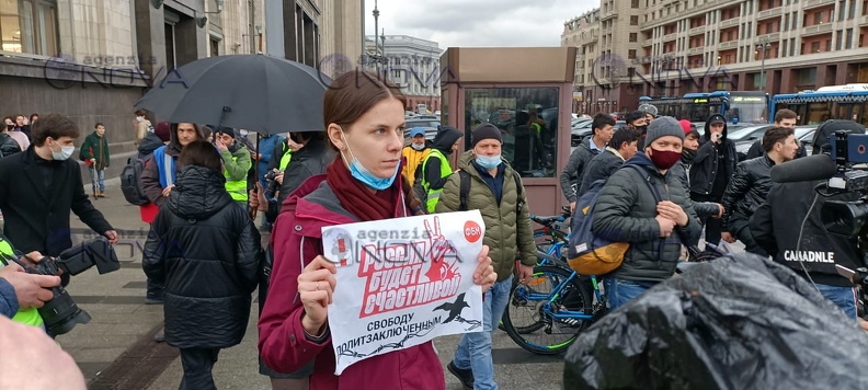 Navalnyj proteste.jpg